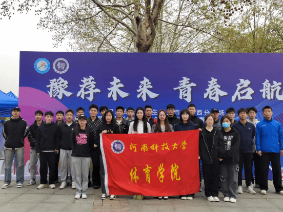 金年会参加“豫见未来,青春启航”河南高校毕业生就业市场豫西分市场暨金年会官网2025届毕业生春季双选会